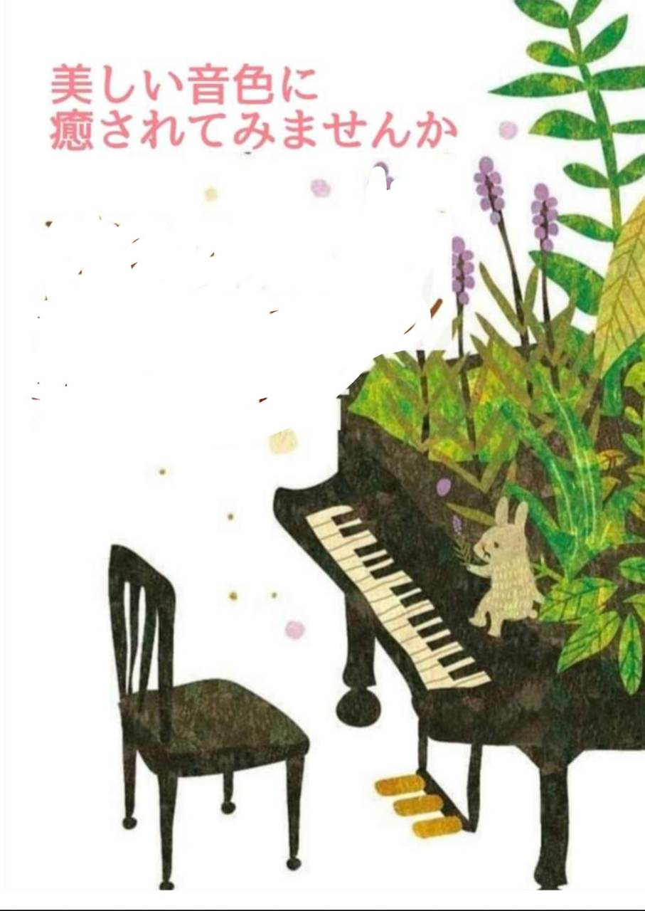 富士市のピアノ教室が伝える日本人の感性