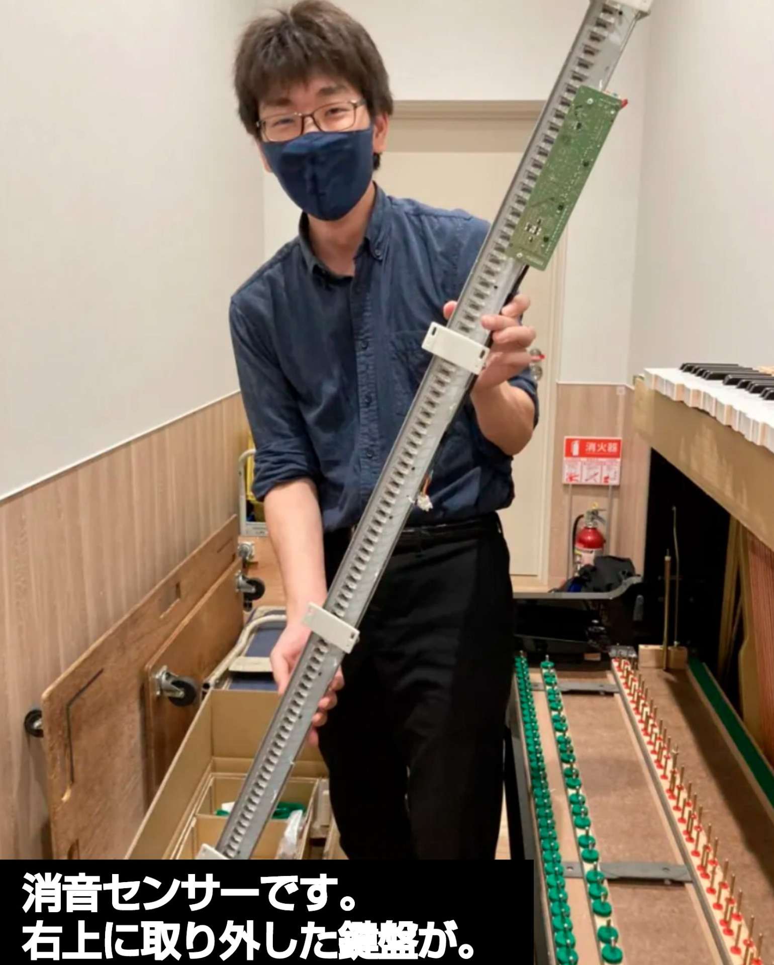 富士市のピアノ教室が生ピアノの消音機能を解説します