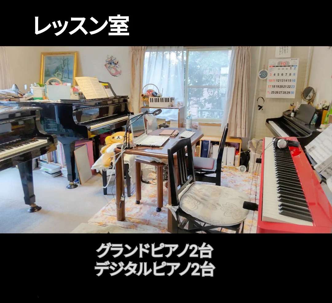 ピアノは生きること「富士市 ピアノ教室」