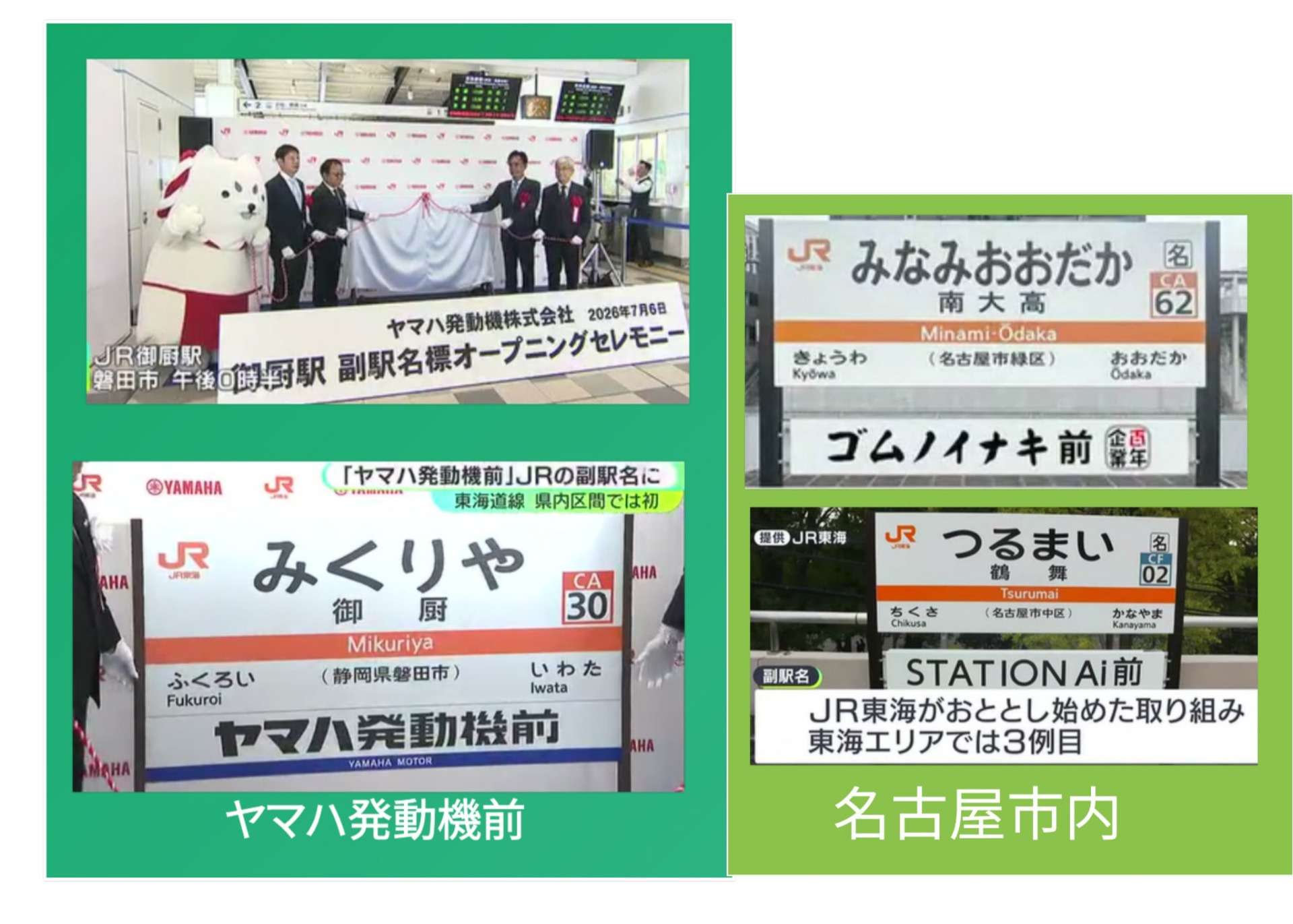 ヤマハの駅とヤマハのピアノ工場「富士市 ピアノ教室」