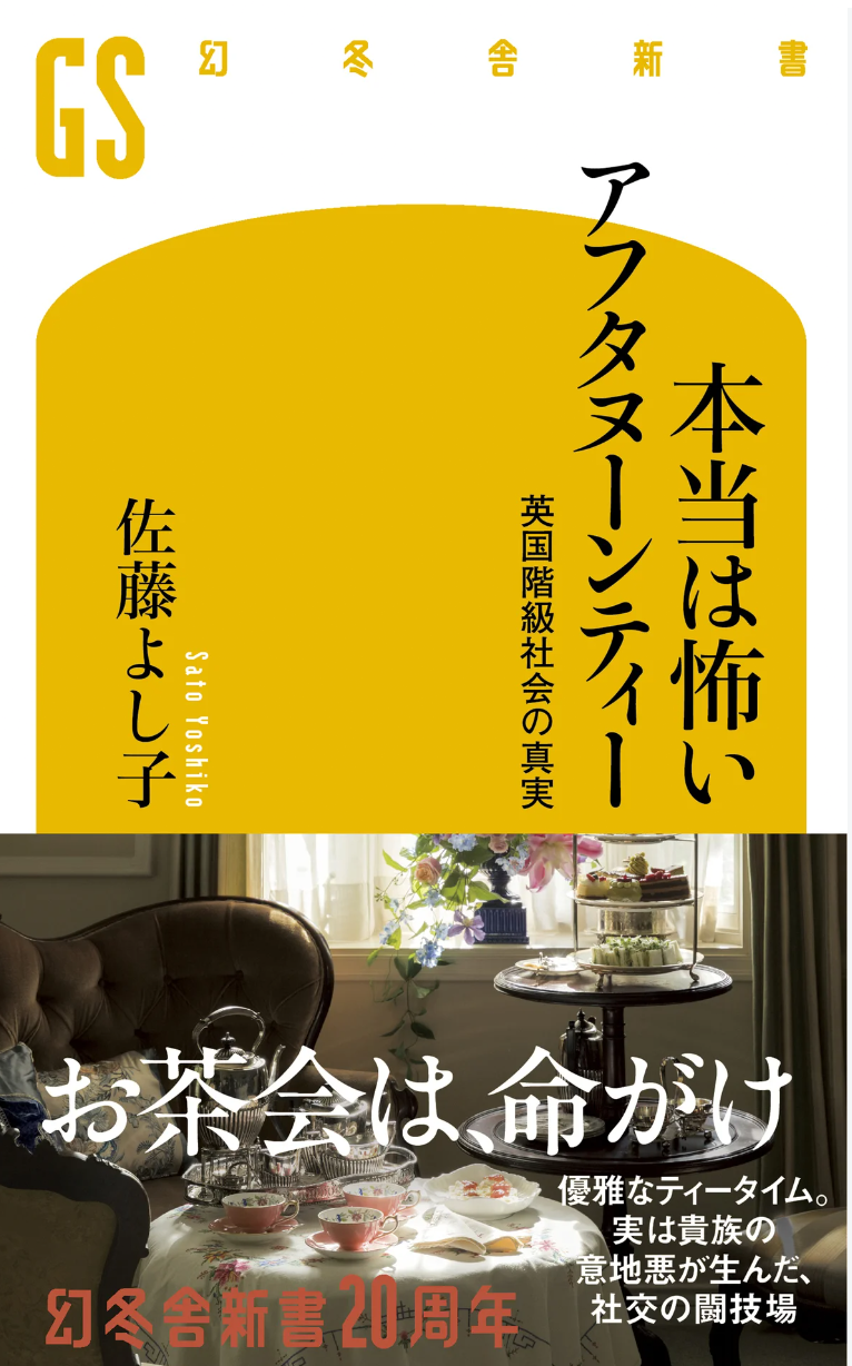 音楽でマナーを身につける「富士市 ピアノ教室」