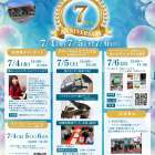 ピアノ弾き語りライブ