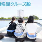 レジャー情報「富士市 ピアノ教室」