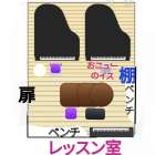 ピアノが弾ける為に「富士市 ピアノ教室」