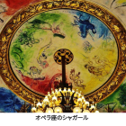 パリのオペラ座「富士市 ピアノ教室」