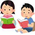 読書の良い効果「富士市 ピアノ教室」